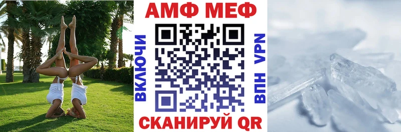 даркнет сайт  Дивногорск  АМФ Premium 