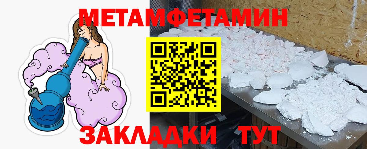 Amphetamine  Дивногорск  Amphetamine Розовый 