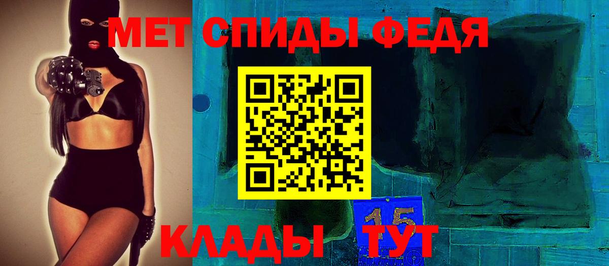Амфетамин 97% Дивногорск