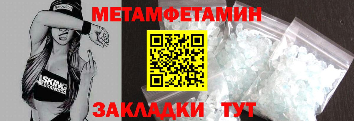 Amphetamine 97% Дивногорск