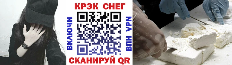даркнет сайт  Дивногорск  Кокаин VHQ 
