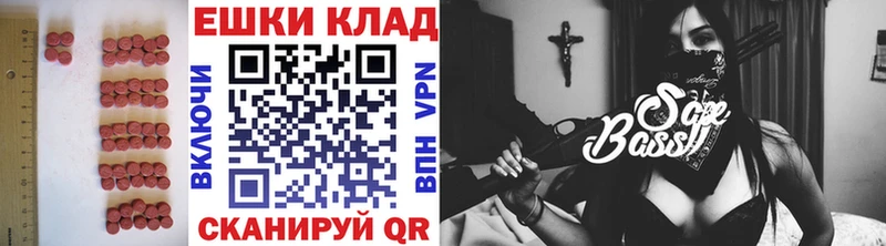 где купить наркотик  Дивногорск  Ecstasy 250 мг 