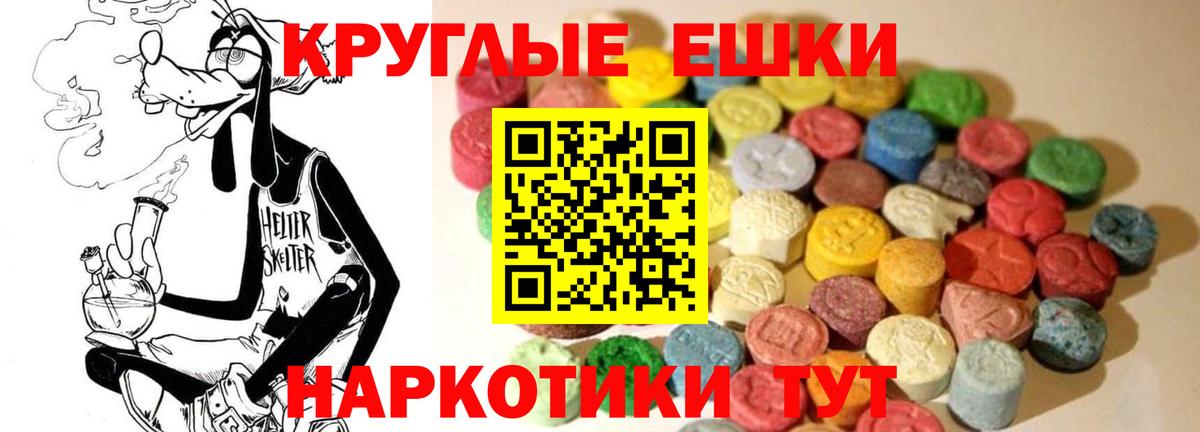 Ecstasy диски Дивногорск