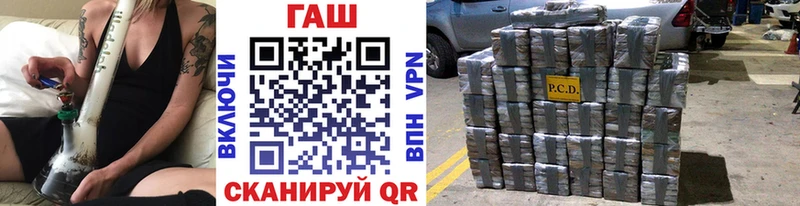 ГАШ Premium  Дивногорск 