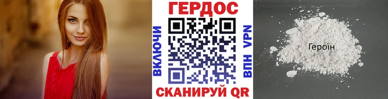 дарк нет Telegram купить Дивногорск Героин белый