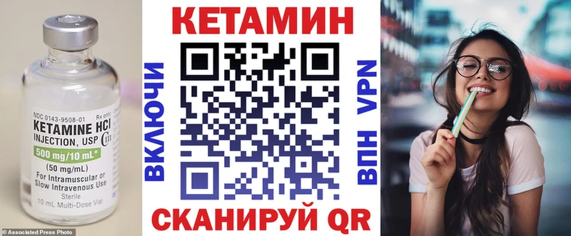 КЕТАМИН VHQ  мега ТОР  Дивногорск  купить наркоту 