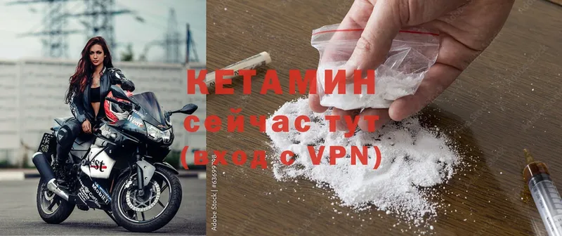 blacksprut ссылка  Дивногорск  Кетамин ketamine  где продают  