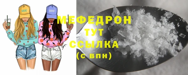 мефедрон мука Медвежьегорск