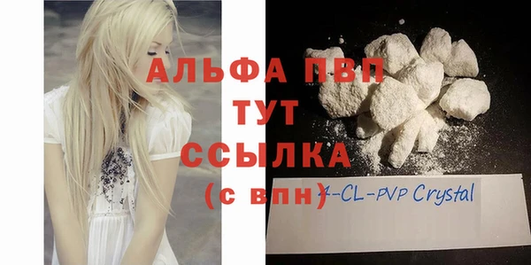a pvp Медногорск
