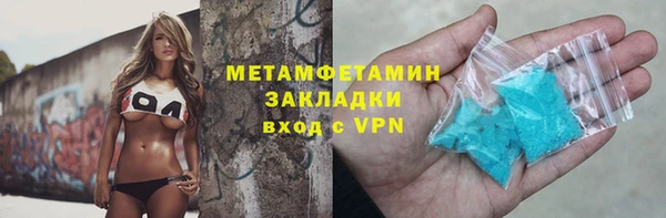 ALPHA PVP Мегион