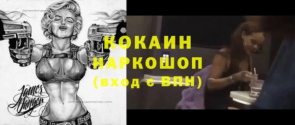 ALPHA PVP Мегион