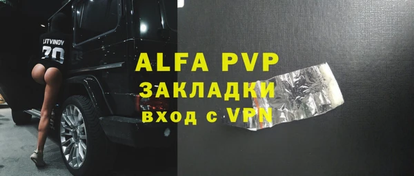 ALPHA PVP Мегион