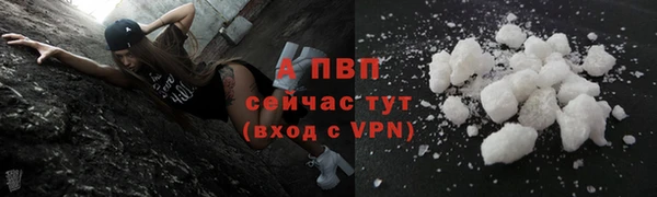 наркотики Усолье-Сибирское