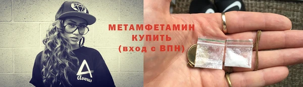 мефедрон мука Медвежьегорск