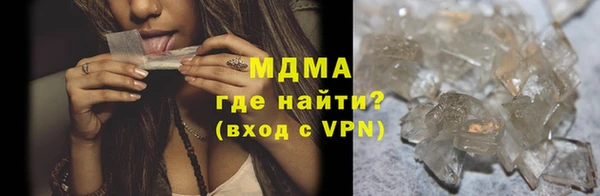 мефедрон мука Медвежьегорск