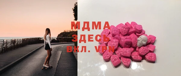 ALPHA PVP Мегион