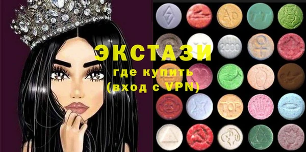 мефедрон мука Медвежьегорск