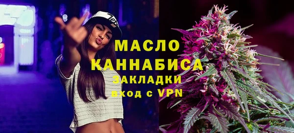 ALPHA PVP Мегион