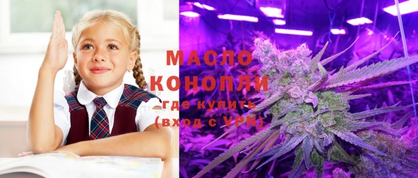 мефедрон мука Медвежьегорск