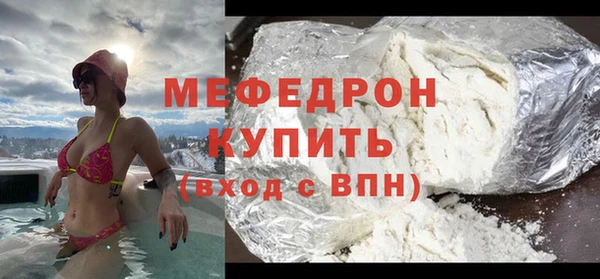 твердый Усинск