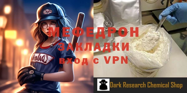 мефедрон мука Медвежьегорск