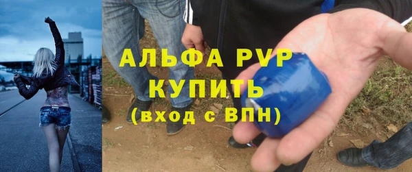 молекула духа Усмань
