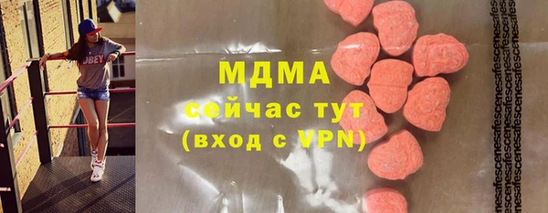 ALPHA PVP Мегион