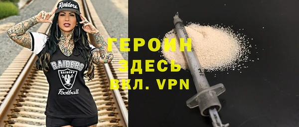 мефедрон мука Медвежьегорск
