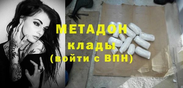 ALPHA PVP Мегион