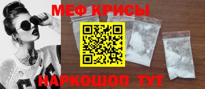 гашишное масло Балаково