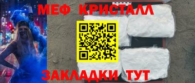 спайс Балашиха