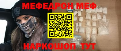 гашишное масло Балаково