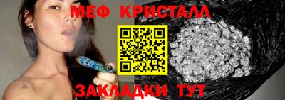 первитин Балаково