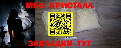 COCAINE Балашиха