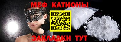 первитин Балаково