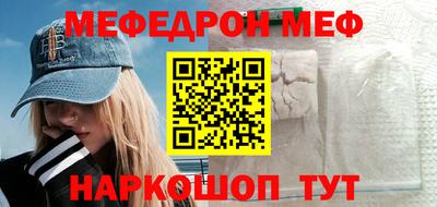 спайс Балашиха