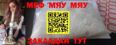 гашишное масло Балаково