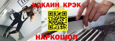 первитин Балаково