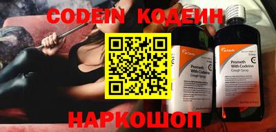 COCAINE Балашиха