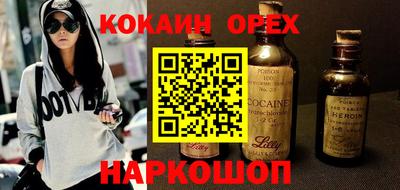 первитин Балаково