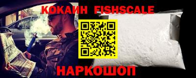 COCAINE Балашиха