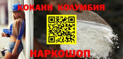 спайс Балашиха