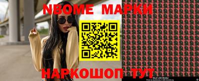 первитин Балаково
