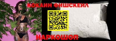 спайс Балашиха