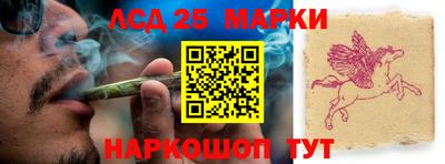 гашишное масло Балаково