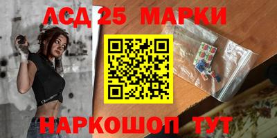 гашишное масло Балаково