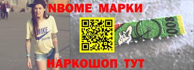 первитин Балаково