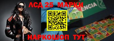 гашишное масло Балаково