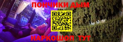 спайс Балашиха