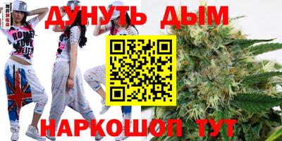героин Коммунар